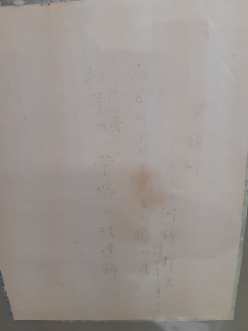 詩