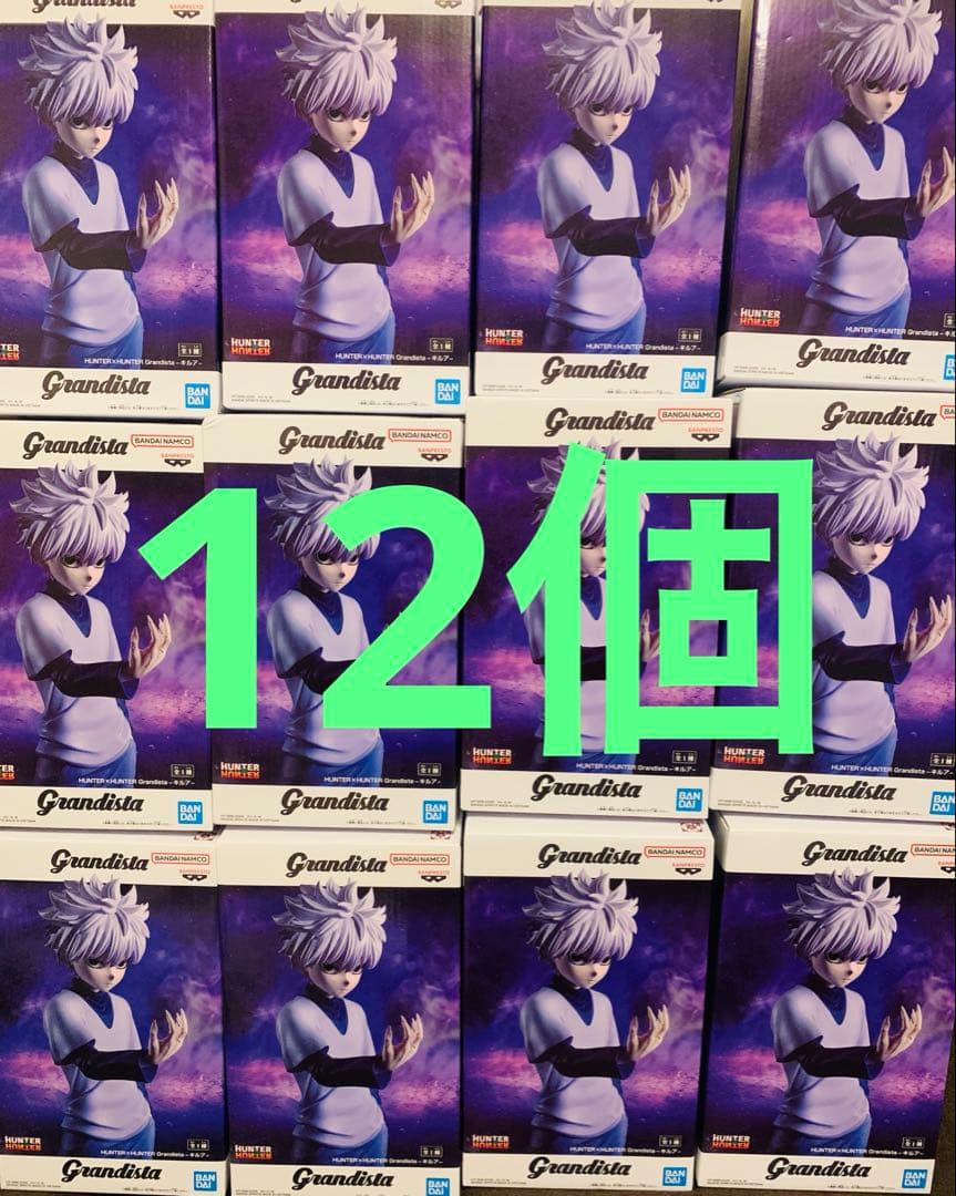 1116 grandista ハンター×ハンター キルア　フィギュア　おまとめ