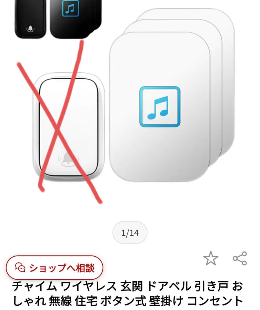 残17枚