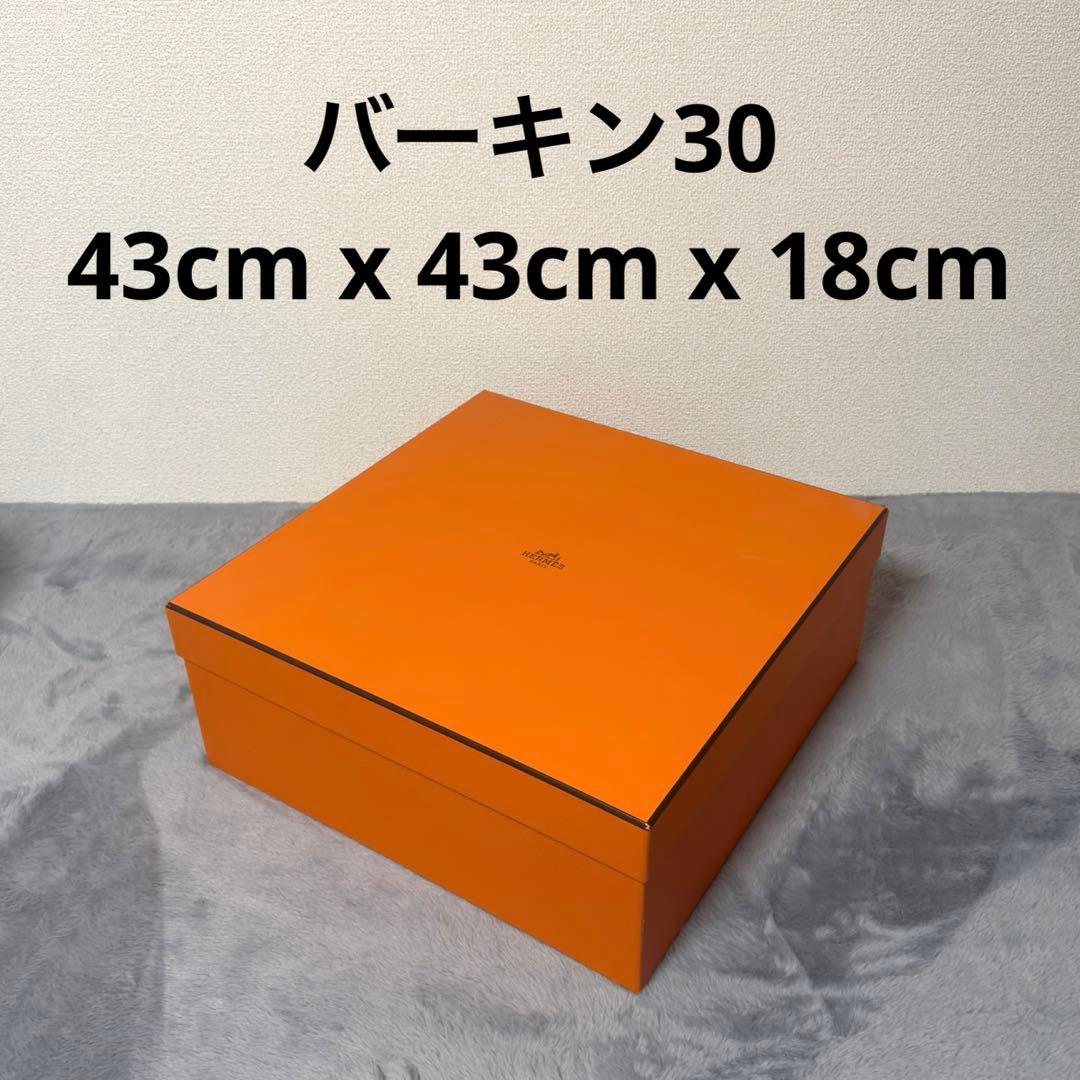 ラッピング・包装 Superbox25