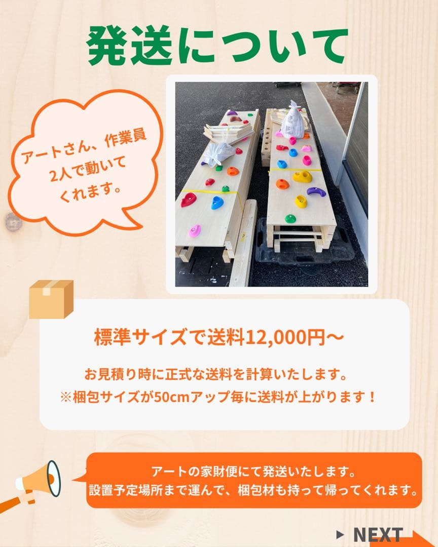 やぎさん購入　詳細は取引欄欄にて
