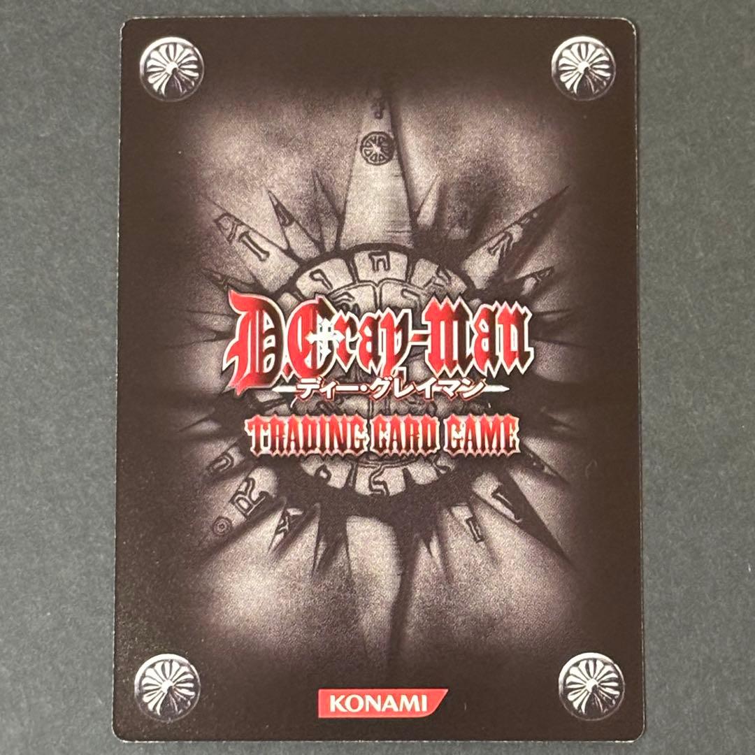 【D.Gray-man】TCG第9弾 09013-CR ラビ