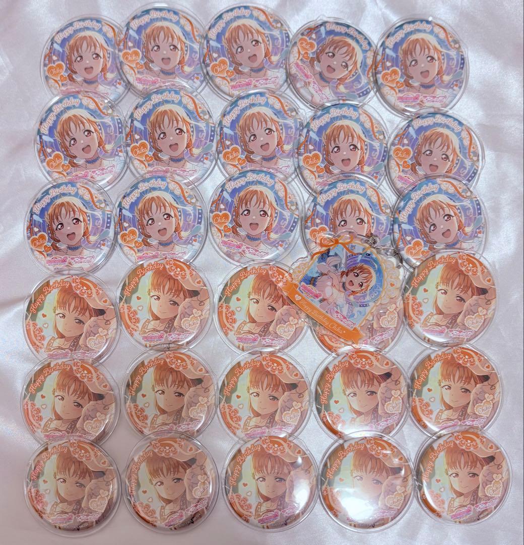 高海千歌 Aqours 誕生日缶バッジ30個 アクリルキーホルダー スクフェス2