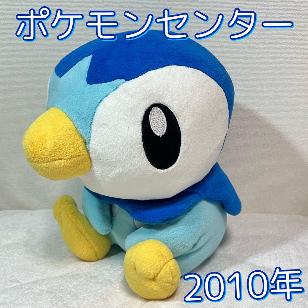 【希少】ポケモンセンター　がんばれ？！ポッチャマ　大きいぬいぐるみ