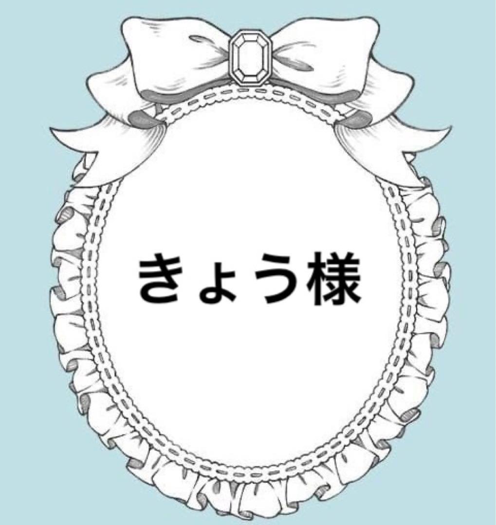 きょうページ