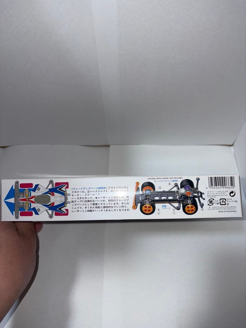 タミヤ ミニ四駆 ウイニングバード 未組立品