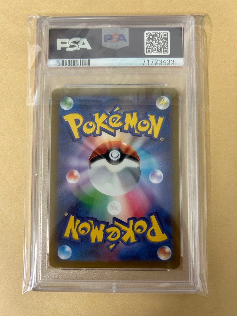 連番2枚★PSA10/ルギアV：ミステリーボックス プロモ322/S-P