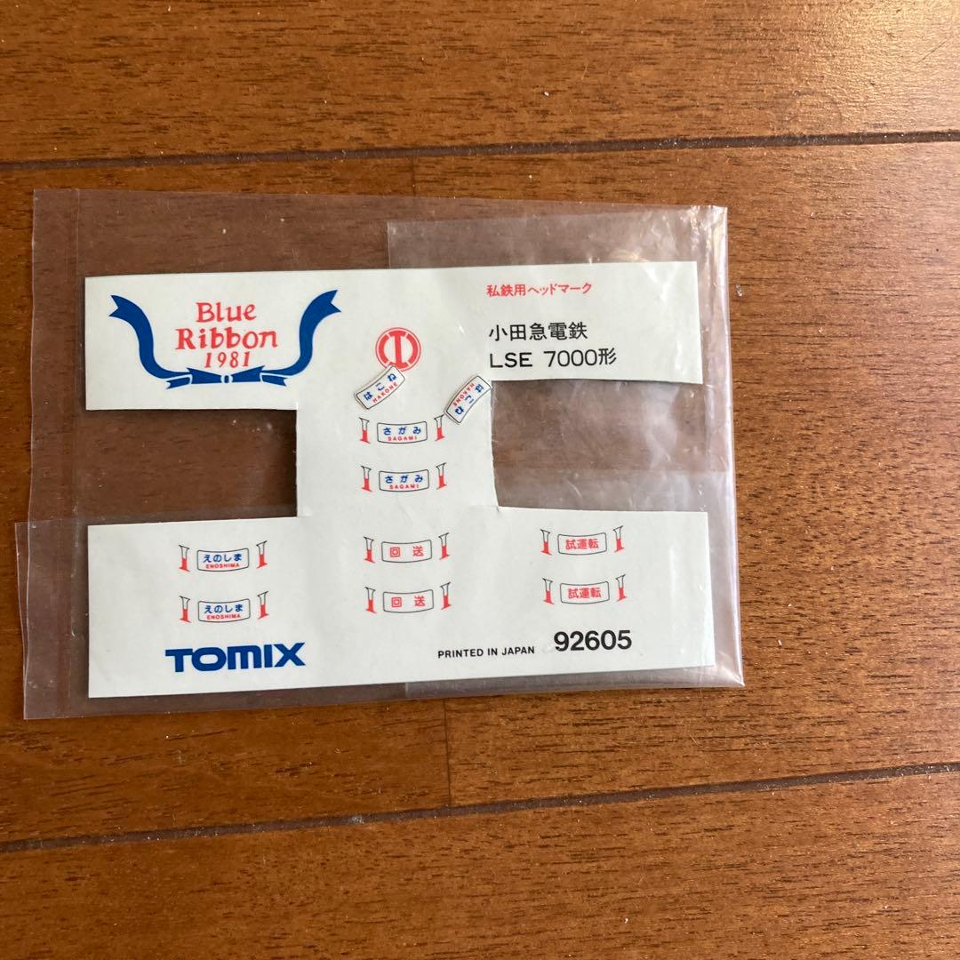 TOMIX OER LSE Series7000 92605 11両セット