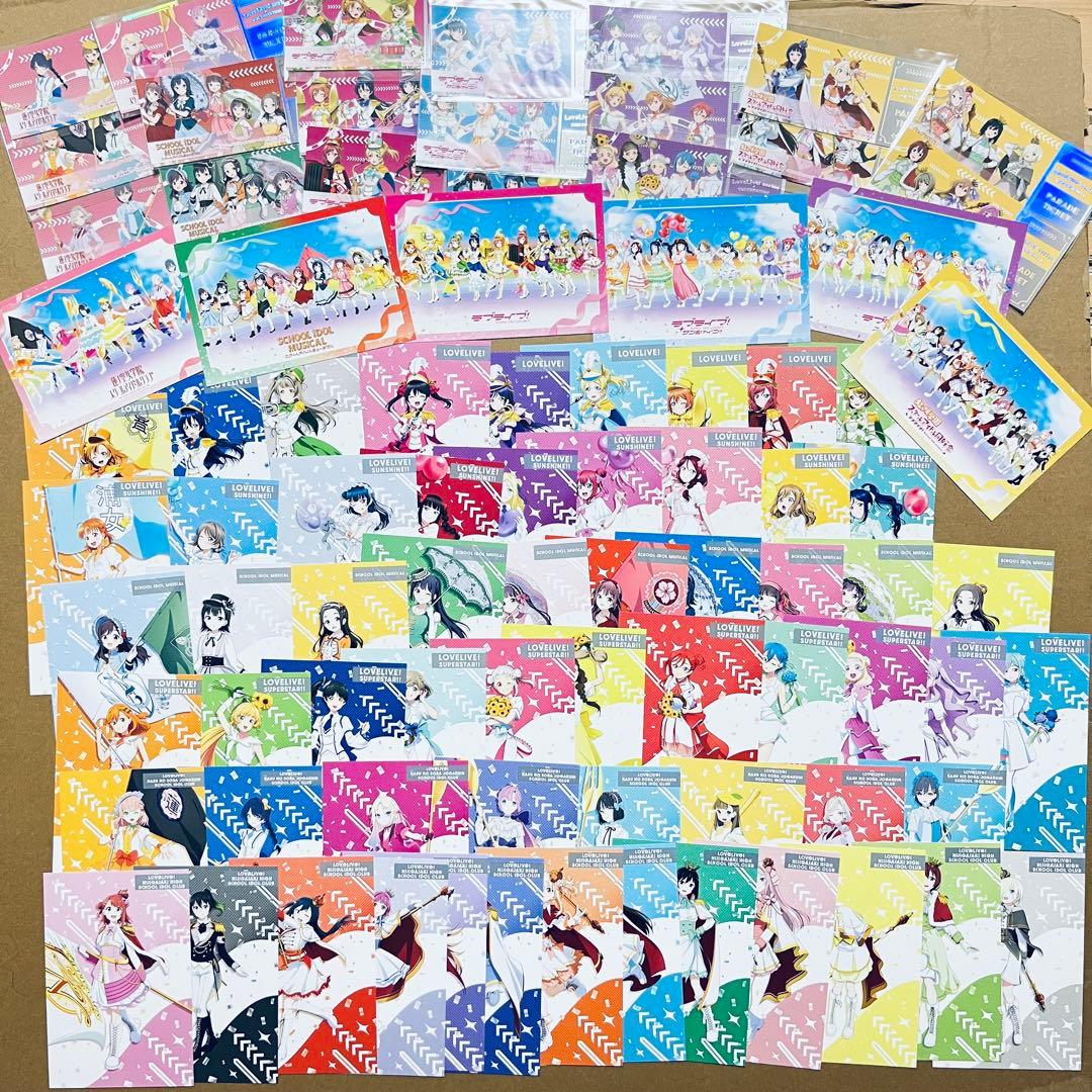ラブライブシリーズ 特典フルコンプリートセット 東京駅一番街20周年
