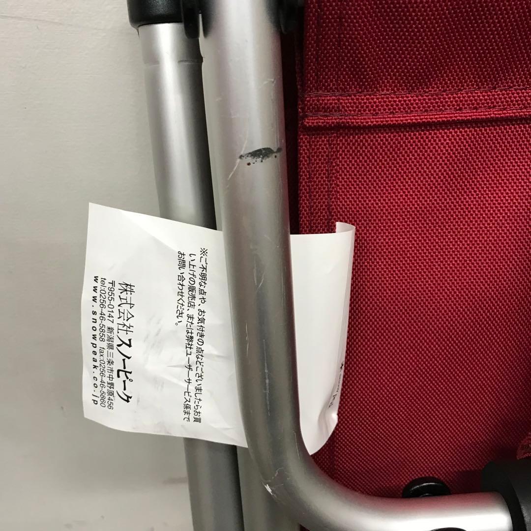 【4脚セット】スノーピーク FDチェアワイド RD レッド  peak