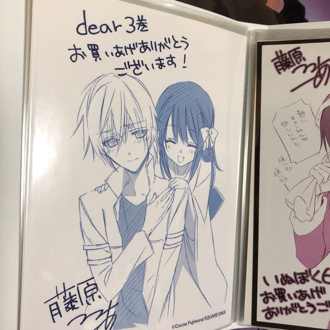 dear&わたしの狼さん。　確認用