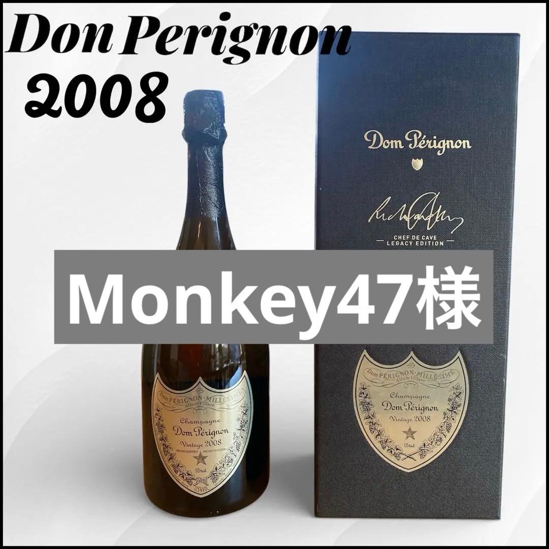 未開封 ドン・ペリニョン 2008 レガシーエディション 750ml 化粧箱付き