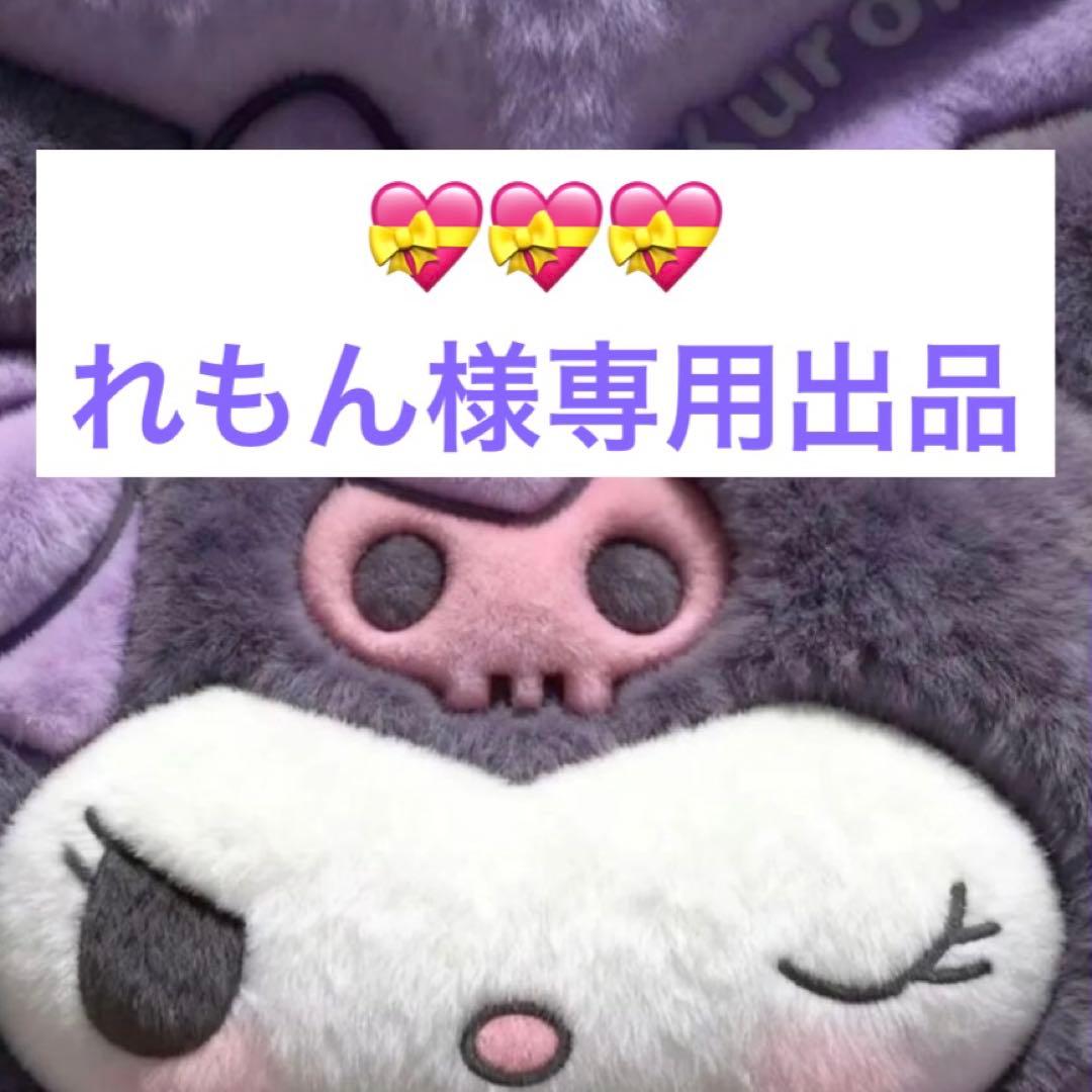 れもん出品