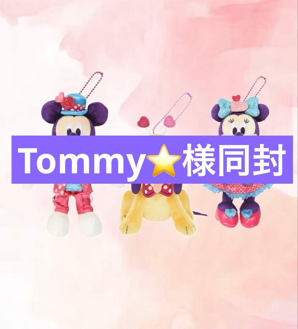 ⭐️様　同封