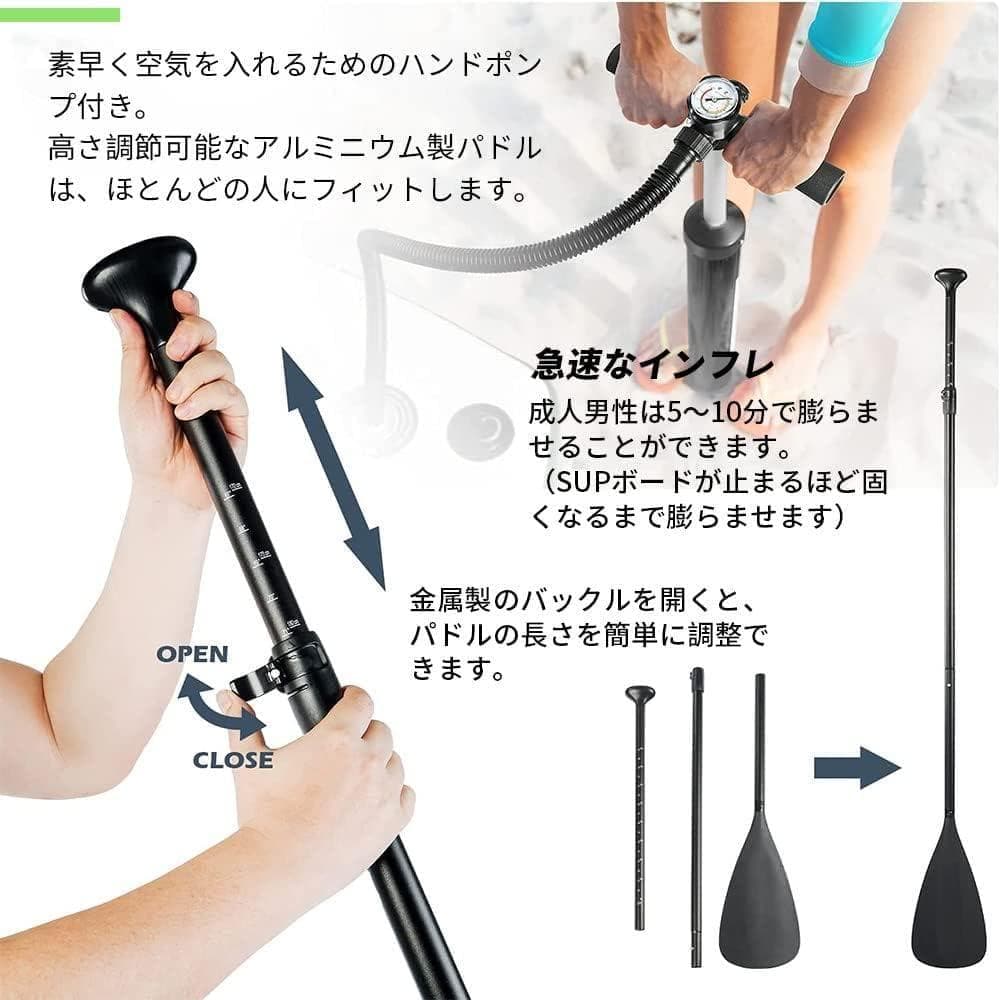 サップボード SUPボード 320cm 幅76cm 厚15cm 耐荷重150kg
