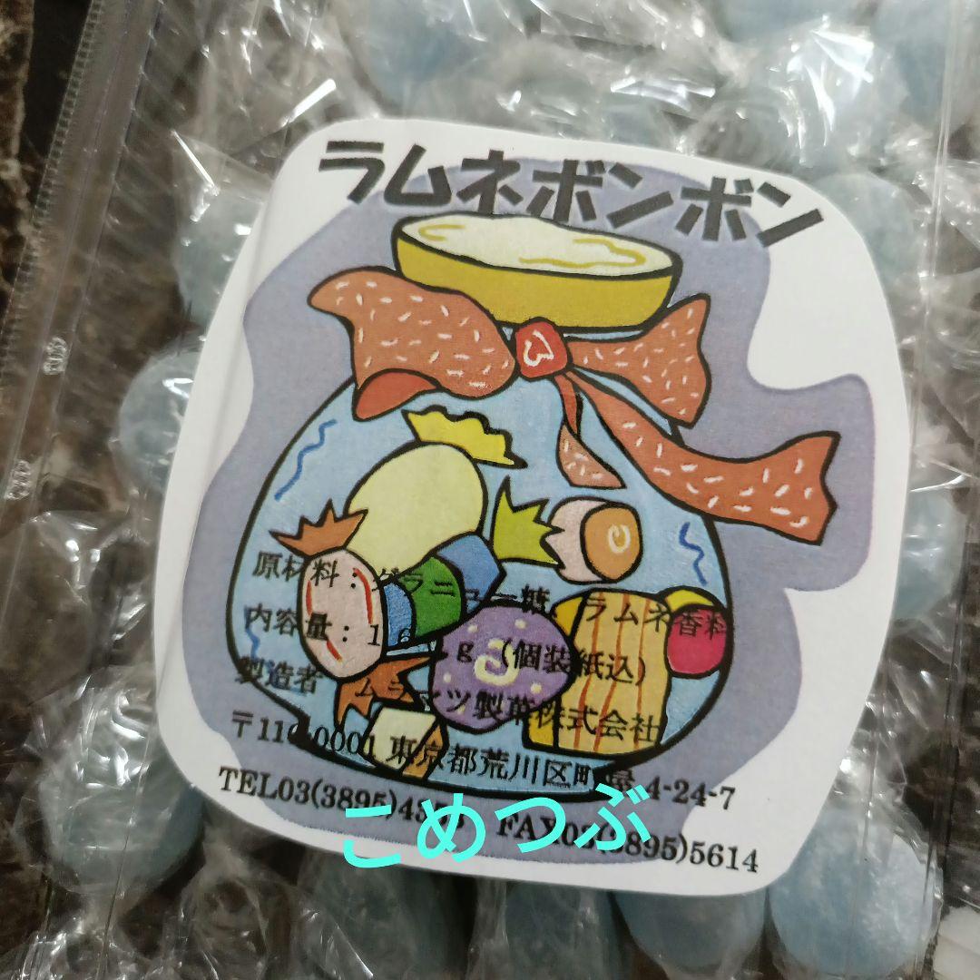 元祖ムラマツ製菓❤我❤ラムネボンボン❤カルピスボンボン