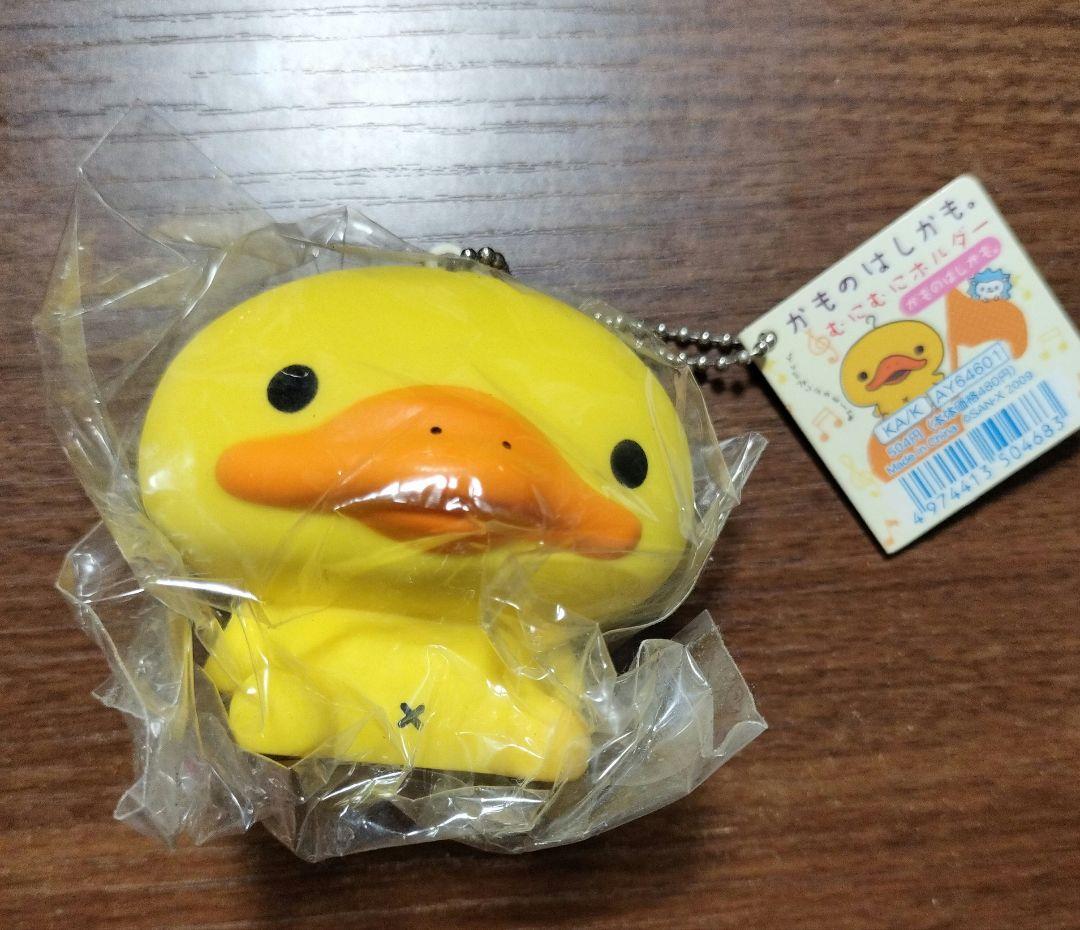 かものはしかも。　むにむにホルダー　キーホルダー　平成レトロ当時もの