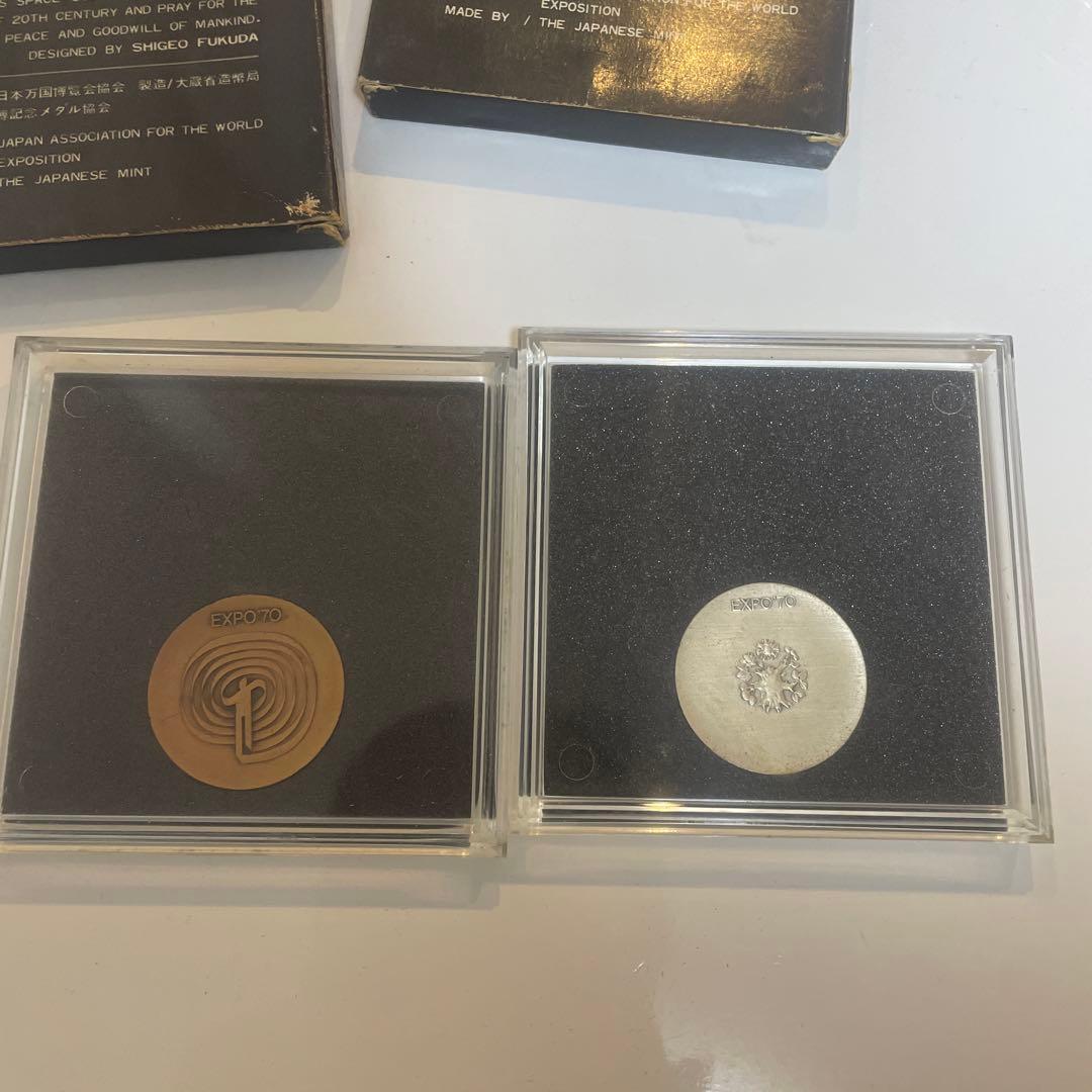 EXPO70 記念メダル　銀　銅