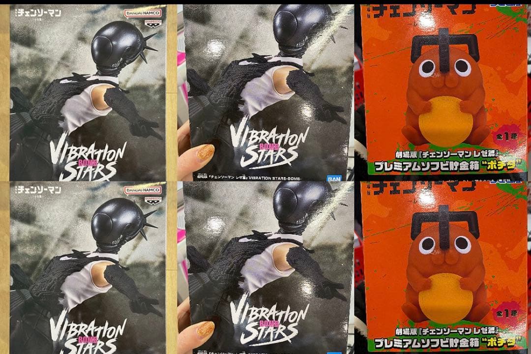 チェンソーマン　レゼ篇　VIBRATION STARS　BOMB　ポチタ　貯金箱