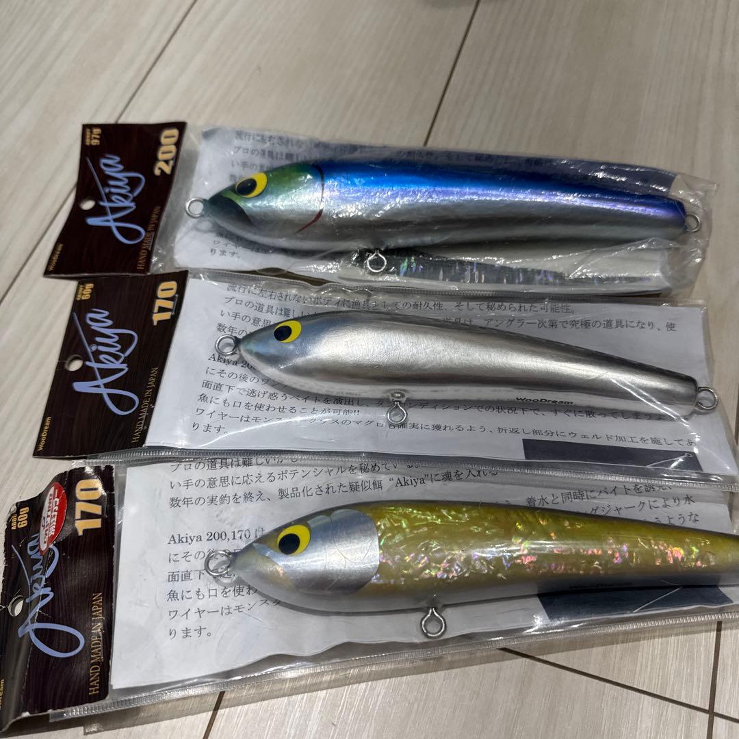 ⑩ akiya 170 200 相模湾　マグロ　ルアー　キハダ　アキヤ　アキア
