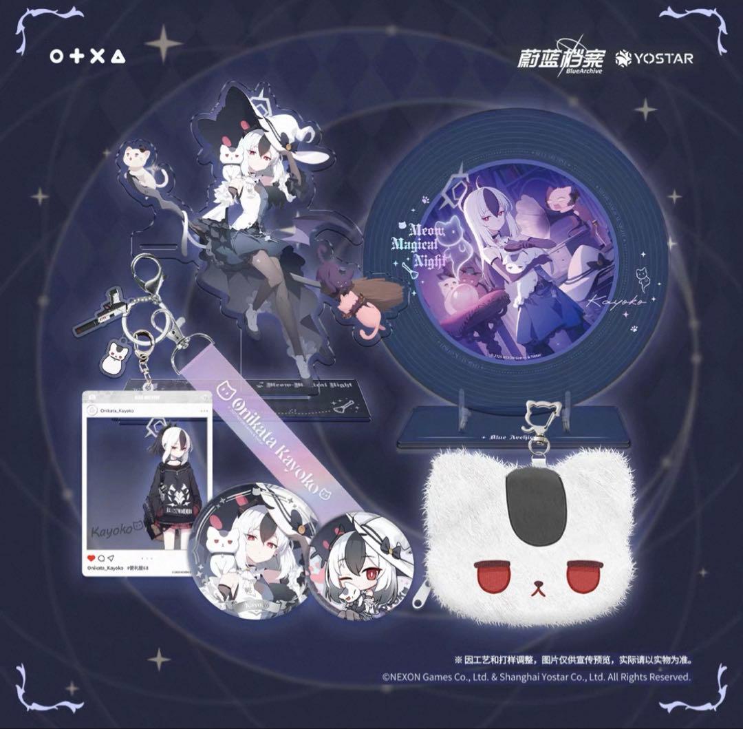 「公式　中国限定」ブルーアーカイブ　カヨコ　ボックス