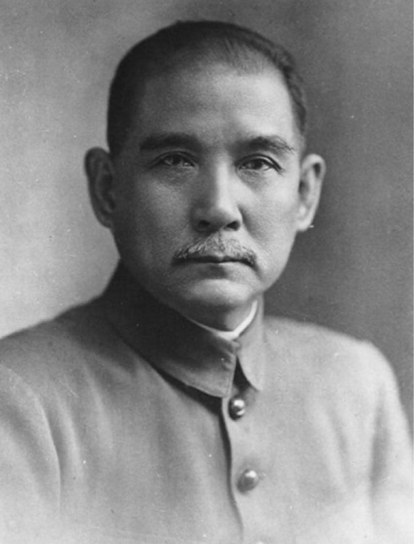 中華民国1927年開国記念幣孫文壹圓　PCGS 高鑑定