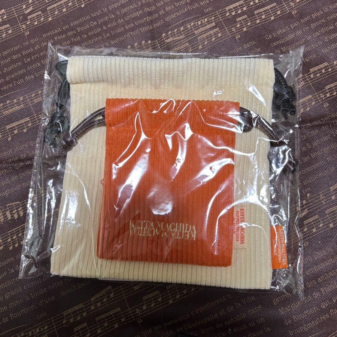 町田啓太 巾着