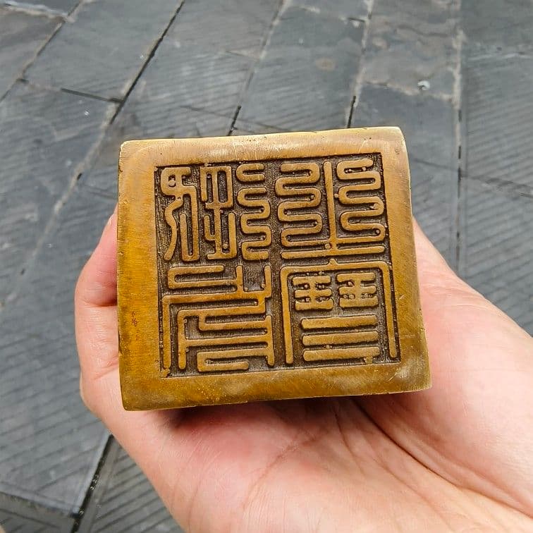 銅器 印章 竜行天下印 文房四宝 書道具 文房具 工芸品美術品 置物