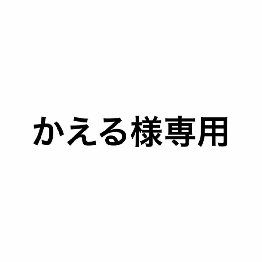 かえる