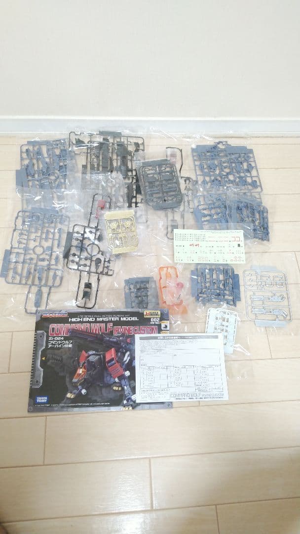 ZOIDS HMMコマンドウルフ アーバイン仕様　未組立