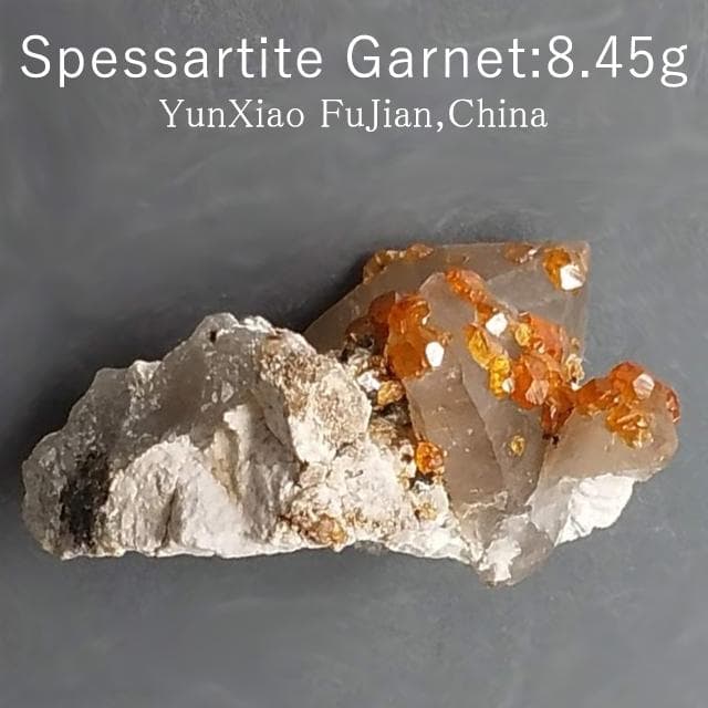 8.45g　ガーネット　煙水晶　スペサルタイト　母岩付き　共生鉱物　鉱物標本