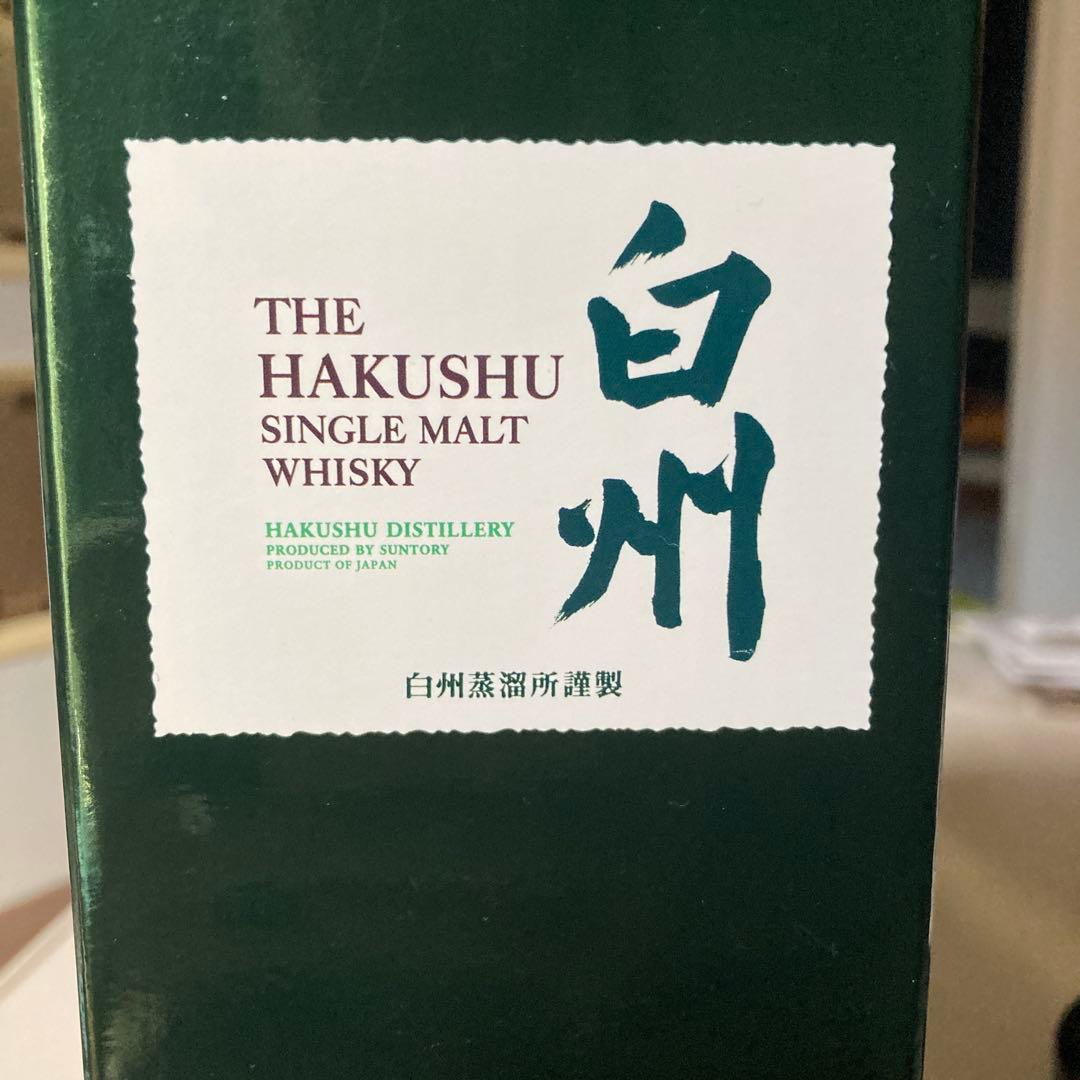 白州700ml