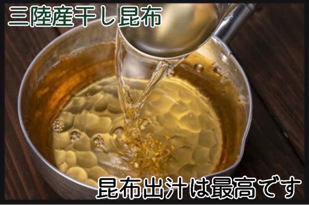 昆布　【岩手県産】乾燥根昆布　3kg 粘り強い　昆布茶　希少部位　煮物に最適
