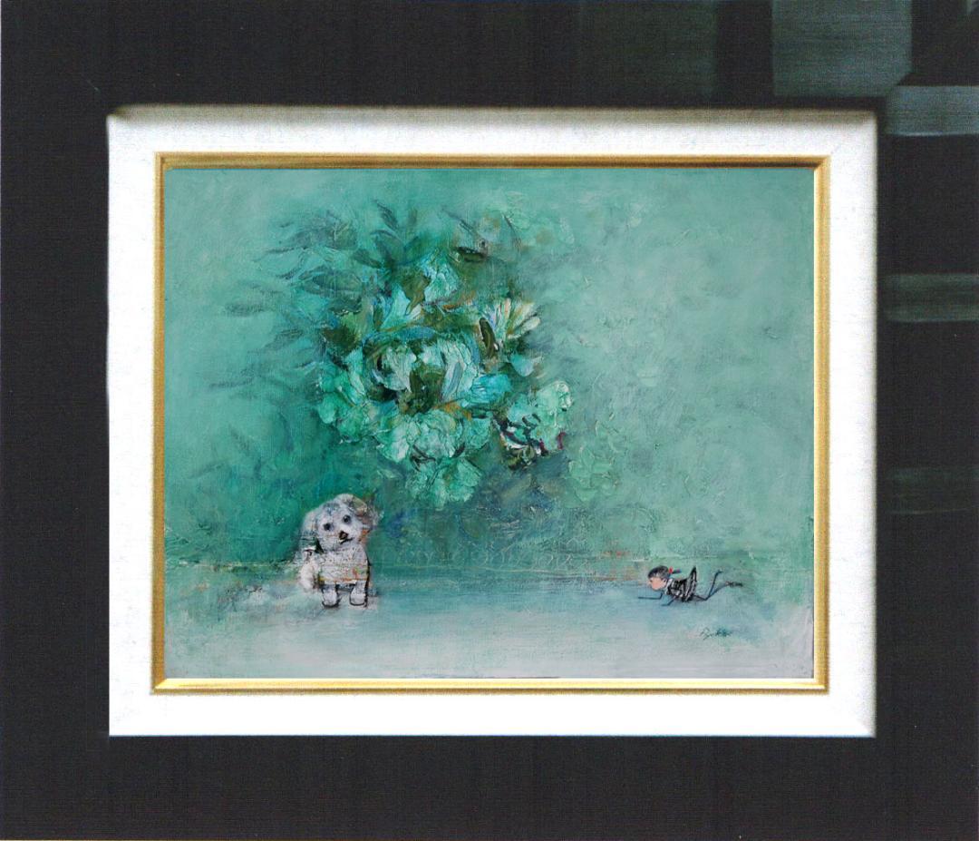 油絵 菅家令子 絵 絵画インテリア額付(黒) uF6-071719 子犬と蟻さん