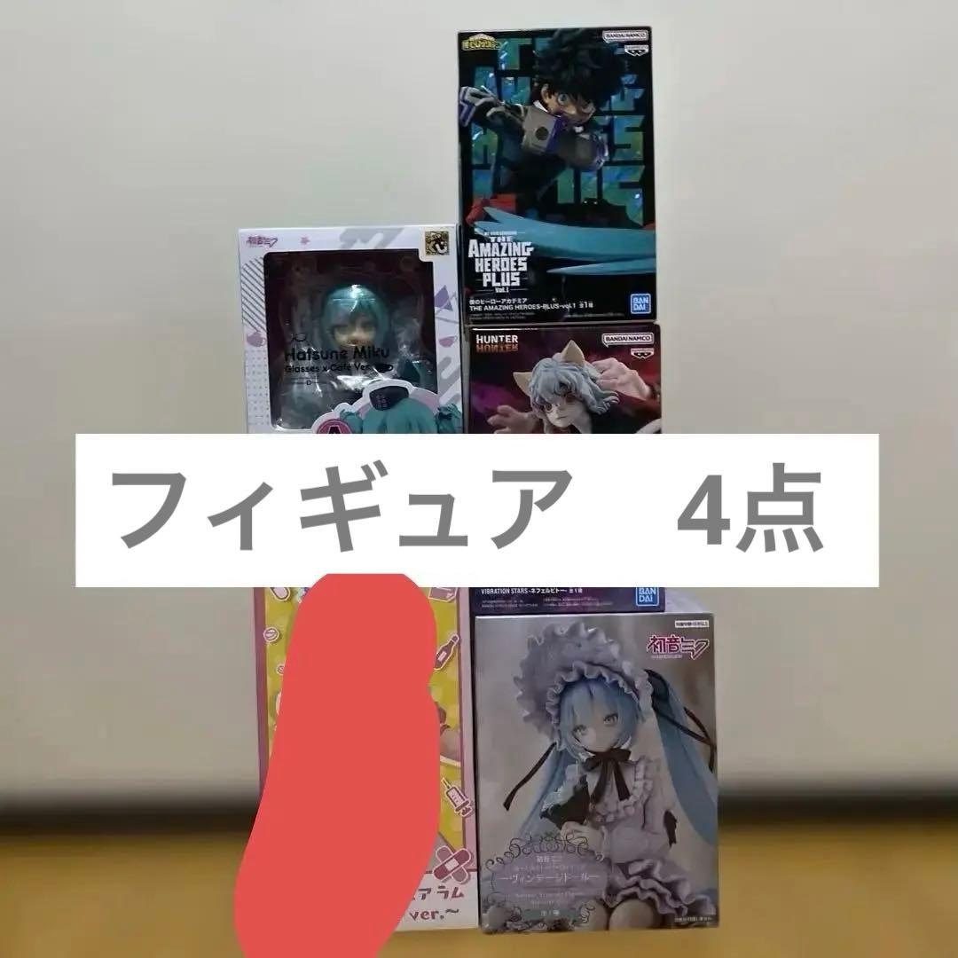 フィギュア　まとめ売り
