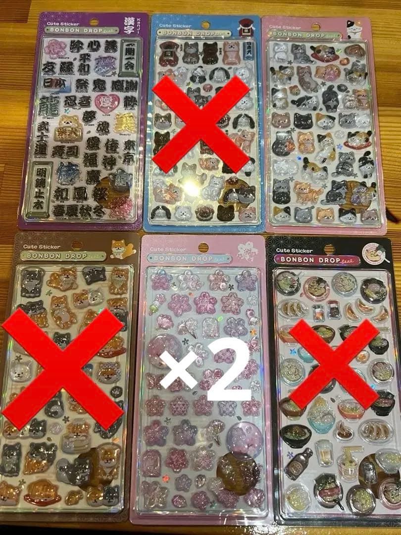 新作　ボンボンドロップシール　5点セット　和柄　新作　正規品