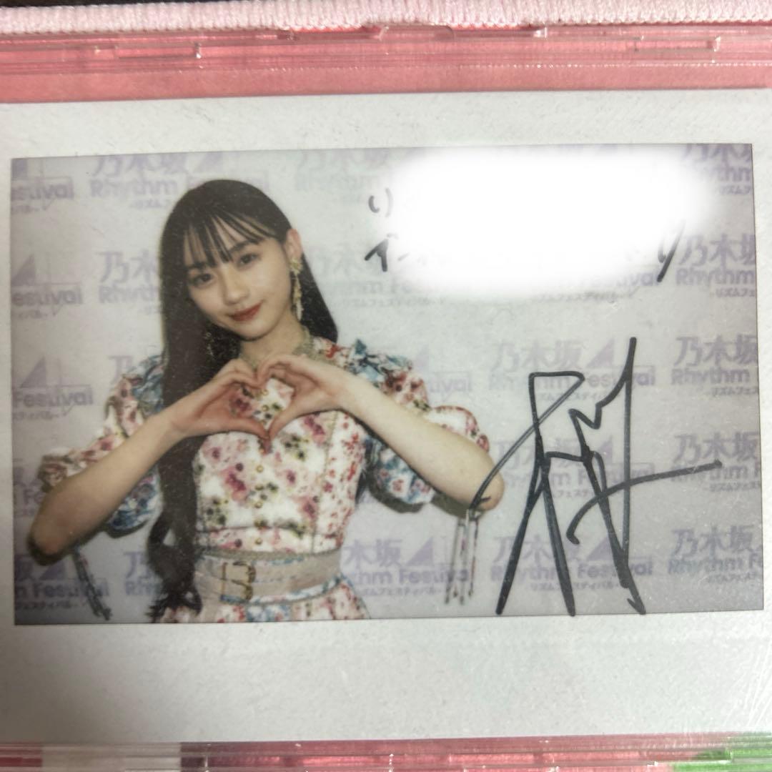 川﨑桜 乃木坂46 チェキ サイン入り