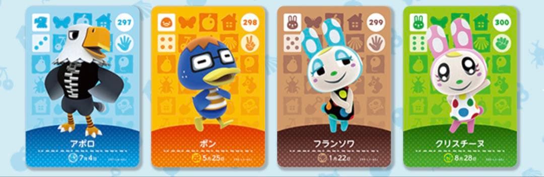 100枚　あつ森　amiiboカードセット　第3弾　99枚プラス1枚