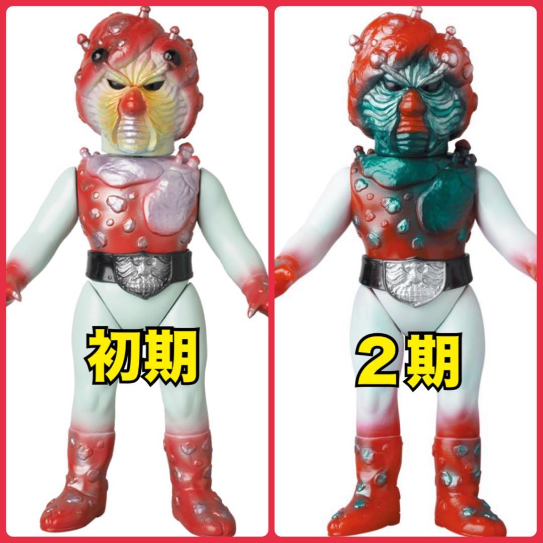 希少メディコム・トイ×東映レトロソフビ★初期キノコモルグ　仮面ライダーに登場する