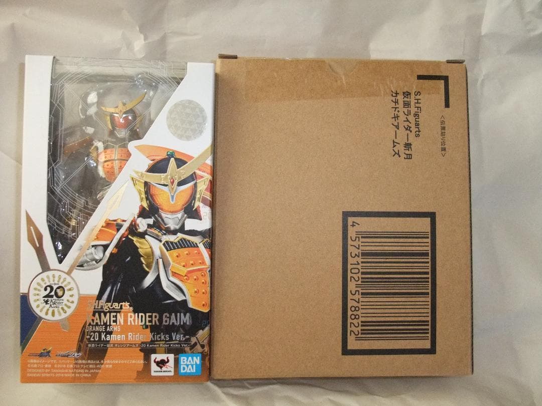 新品未開封　S.H.フィギュアーツ　ジオウ　鎧武 ドライブ エグゼイド セット
