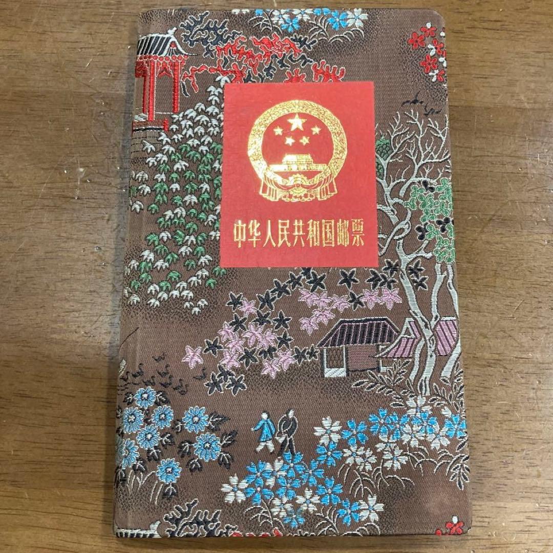 中国切手