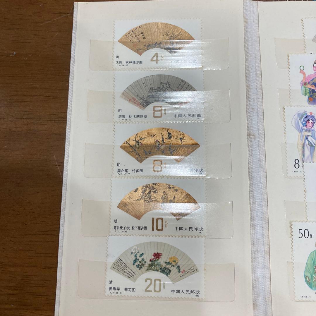 中国切手