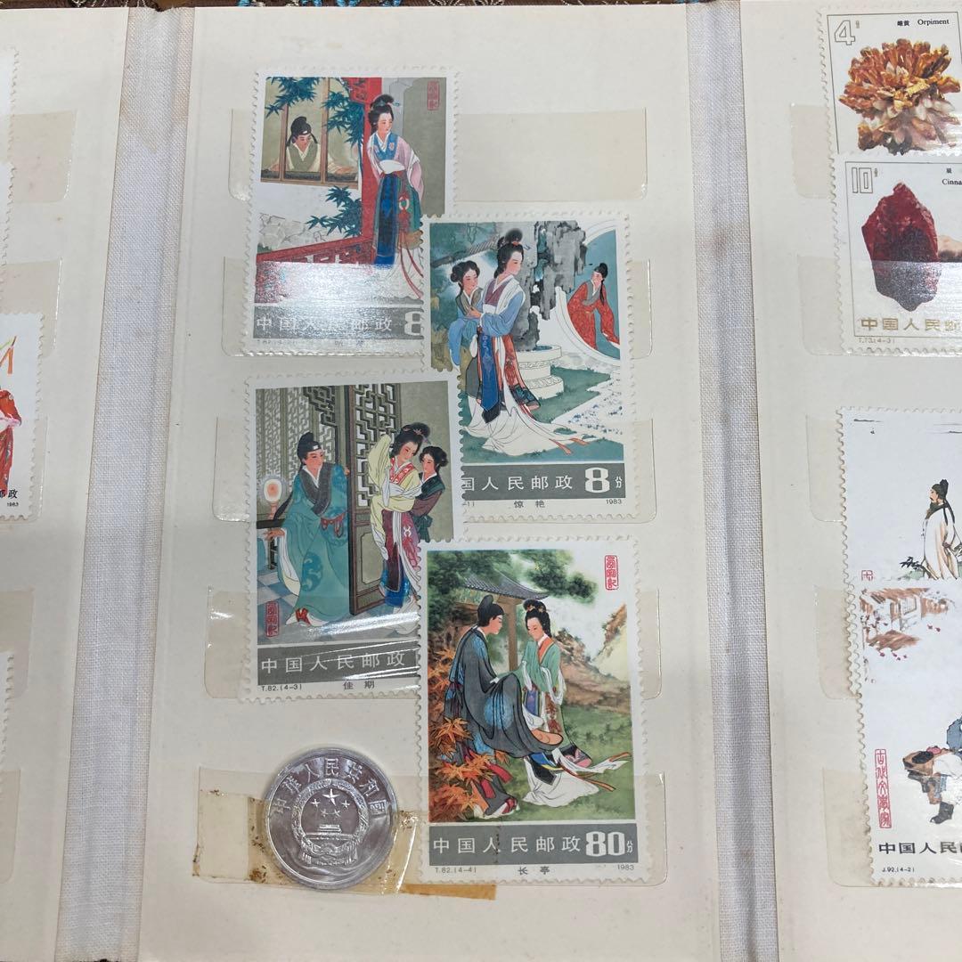 中国切手