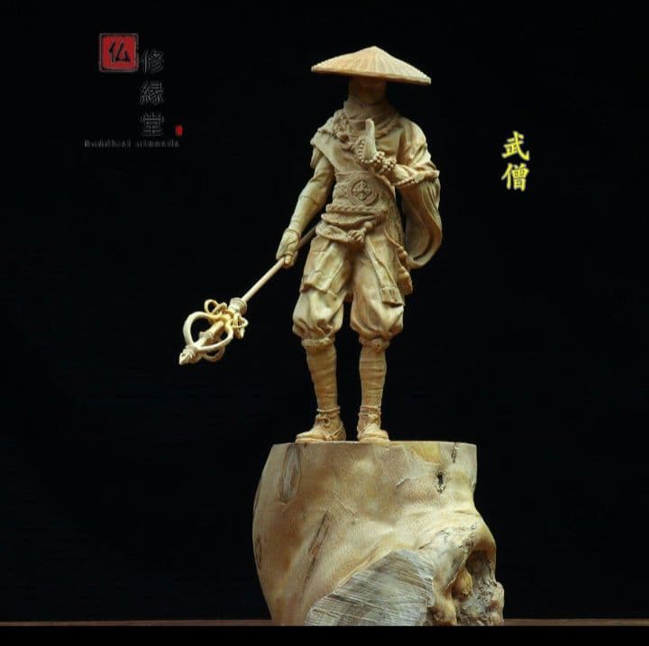 【修縁堂】木彫り 禅意 武僧立像 勝運置物 彫刻 仏教工芸 柘植材 仏師で仕上げ