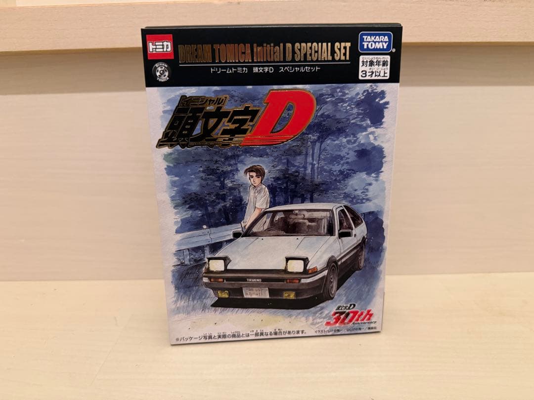 頭文字D ドリームトミカ スペシャルセット