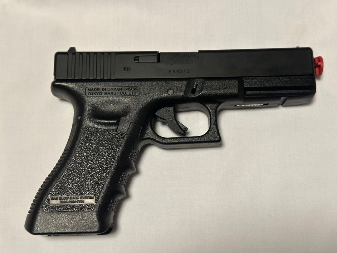 東京マルイ GLOCK18C ガスブローバック フル/セミオート
