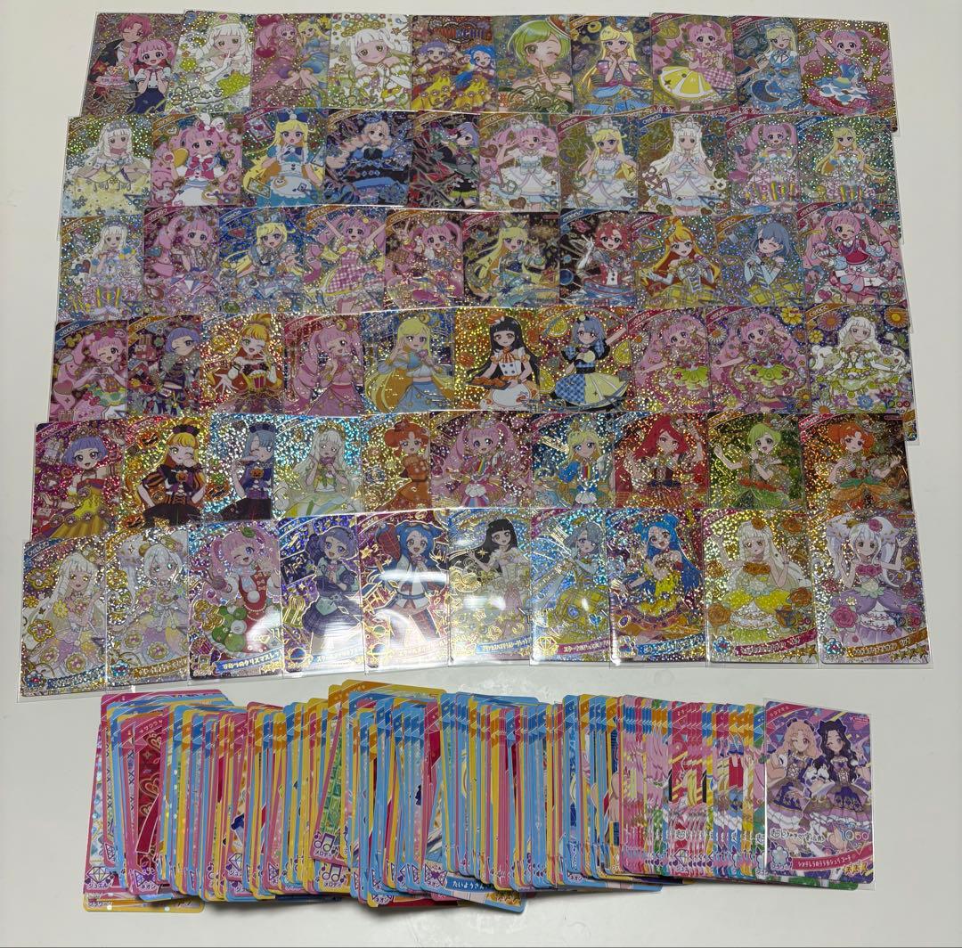 アイプリ　ひみつのアイプリ　まとめ売り　大量