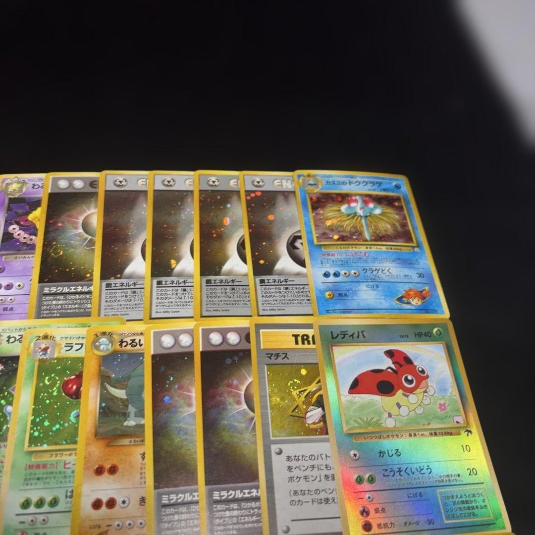 3136ポケカ 大量セット キズあり特価 旧カード 光り物のみまとめ 約100枚
