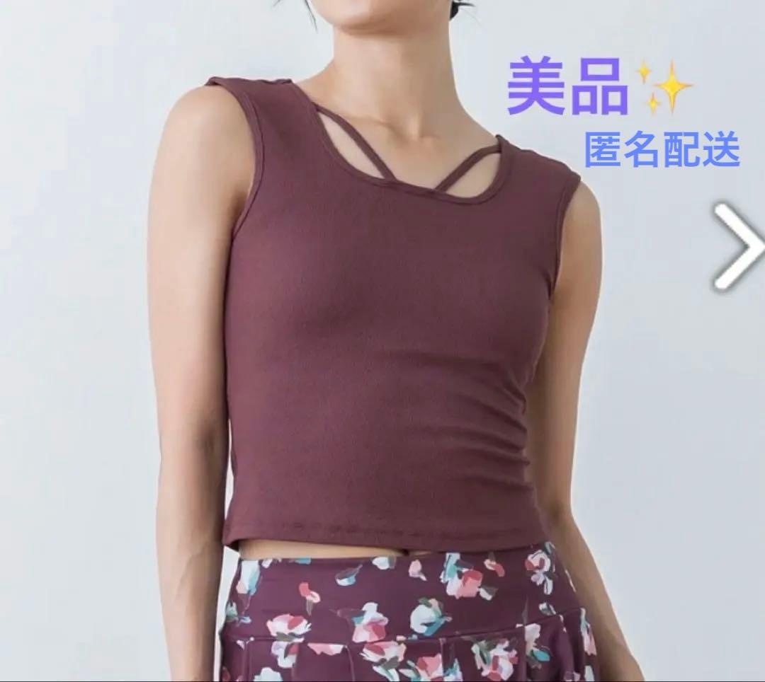 【SUKALA】クロスデザインショートタンクトップ　Sサイズ　美品　新作