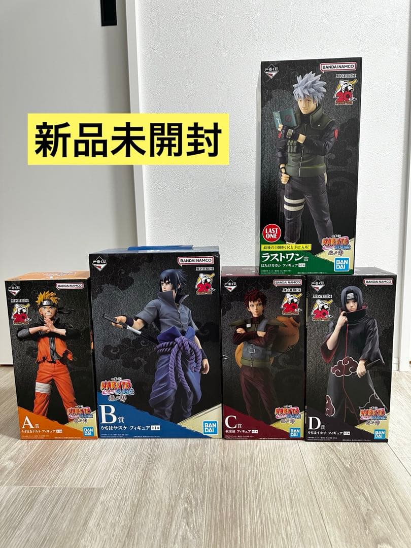 一番くじ ナルト 忍ノ絆　フィギュアコンプセット【新品未開封】 おまけ付き
